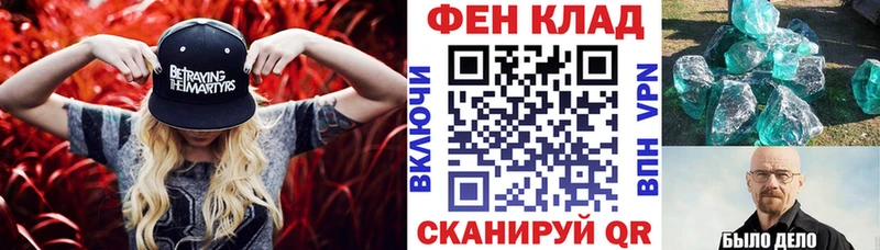 АМФ Розовый  Купить  Лодейное Поле 