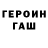 ГАШ 40% ТГК Witter PC
