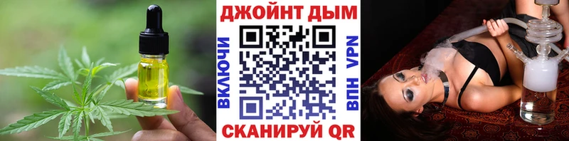 Canna-Cookies конопля  Купить закладки  Лодейное Поле 