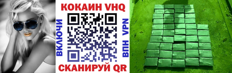 Купить  Лодейное Поле  Кокаин FishScale 