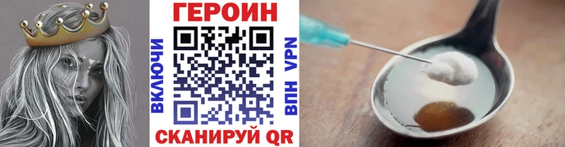 Купить закладки  Лодейное Поле  ГЕРОИН Heroin 