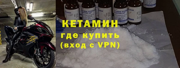 соль курить ск Михайловск