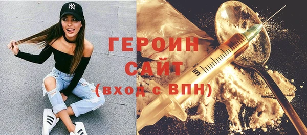 соль курить ск Михайловск