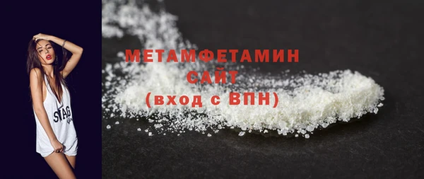 соль курить ск Михайловск