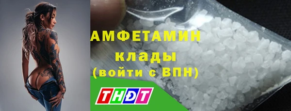 соль курить ск Михайловск
