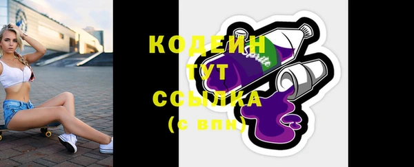 соль курить ск Михайловск