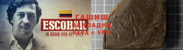 соль курить ск Михайловск