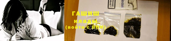 соль курить ск Михайловск