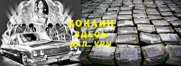 соль курить ск Михайловск