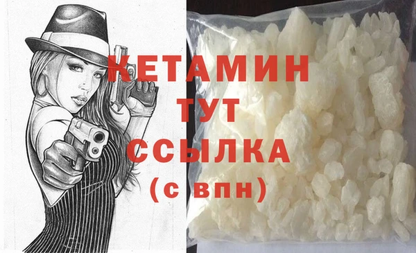 соль курить ск Михайловск