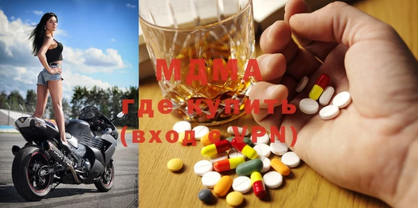 мдма Михайлов
