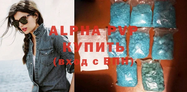 соль курить ск Михайловск