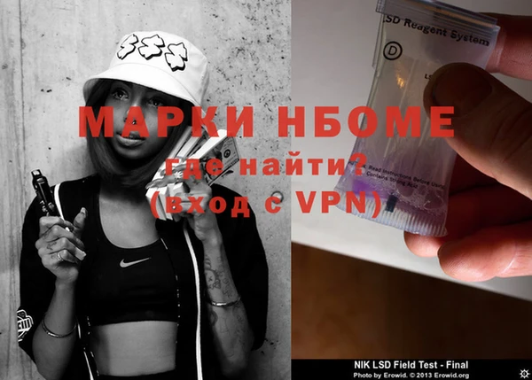 мдма Михайлов