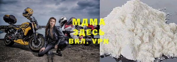 соль курить ск Михайловск