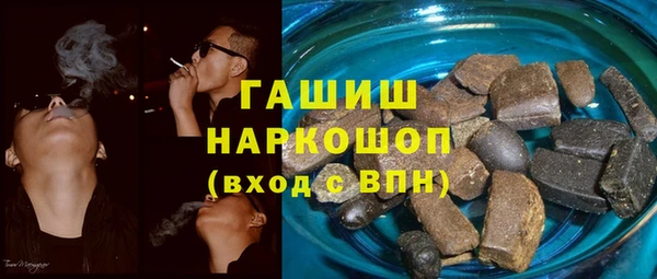 соль курить ск Михайловск