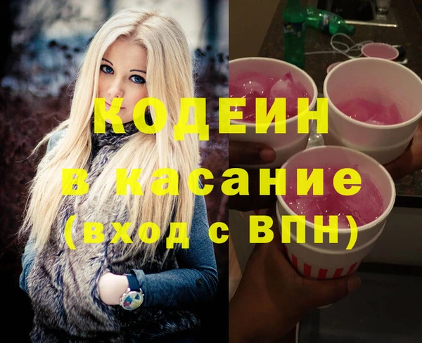 не бодяженный Михайловка
