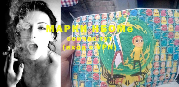 ALPHA PVP Аксай