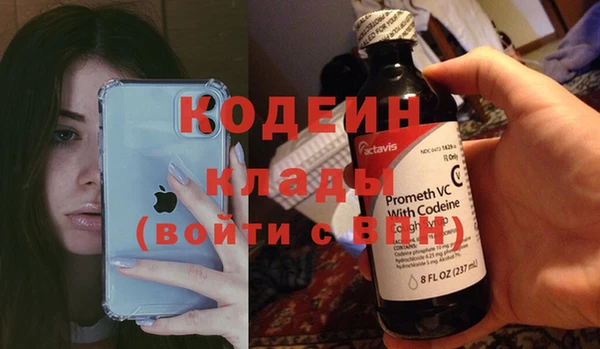соль курить ск Михайловск