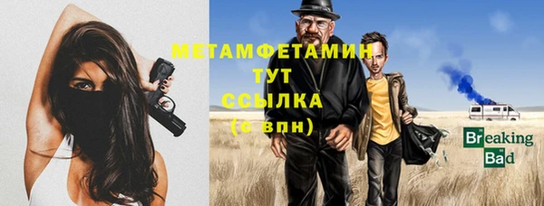 соль курить ск Михайловск