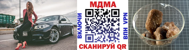 МДМА VHQ  Купить закладки  Лодейное Поле 