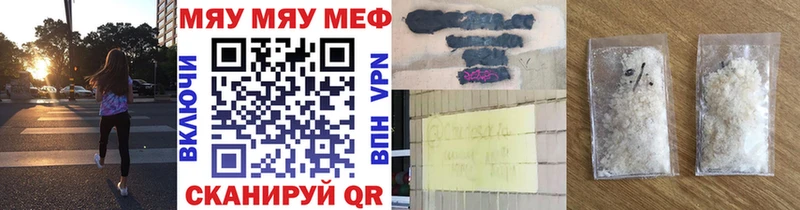 Мефедрон кристаллы Лодейное Поле