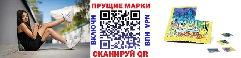 Купить закладки  Лодейное Поле  Марки 25I-NBOMe 1500мкг 
