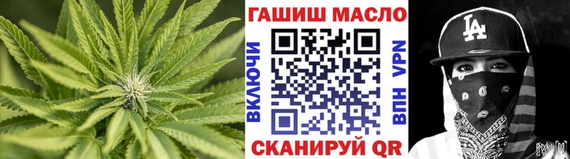 Дистиллят ТГК гашишное масло  Купить закладки  Лодейное Поле 