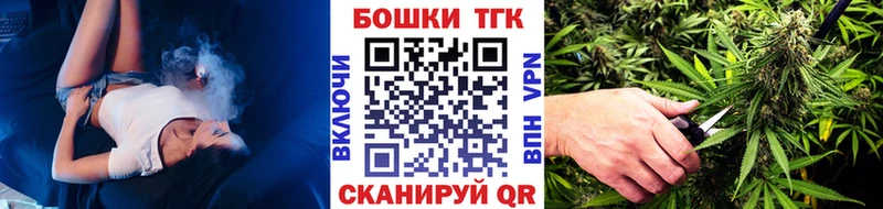 Канабис THC 21%  Купить где  Лодейное Поле 